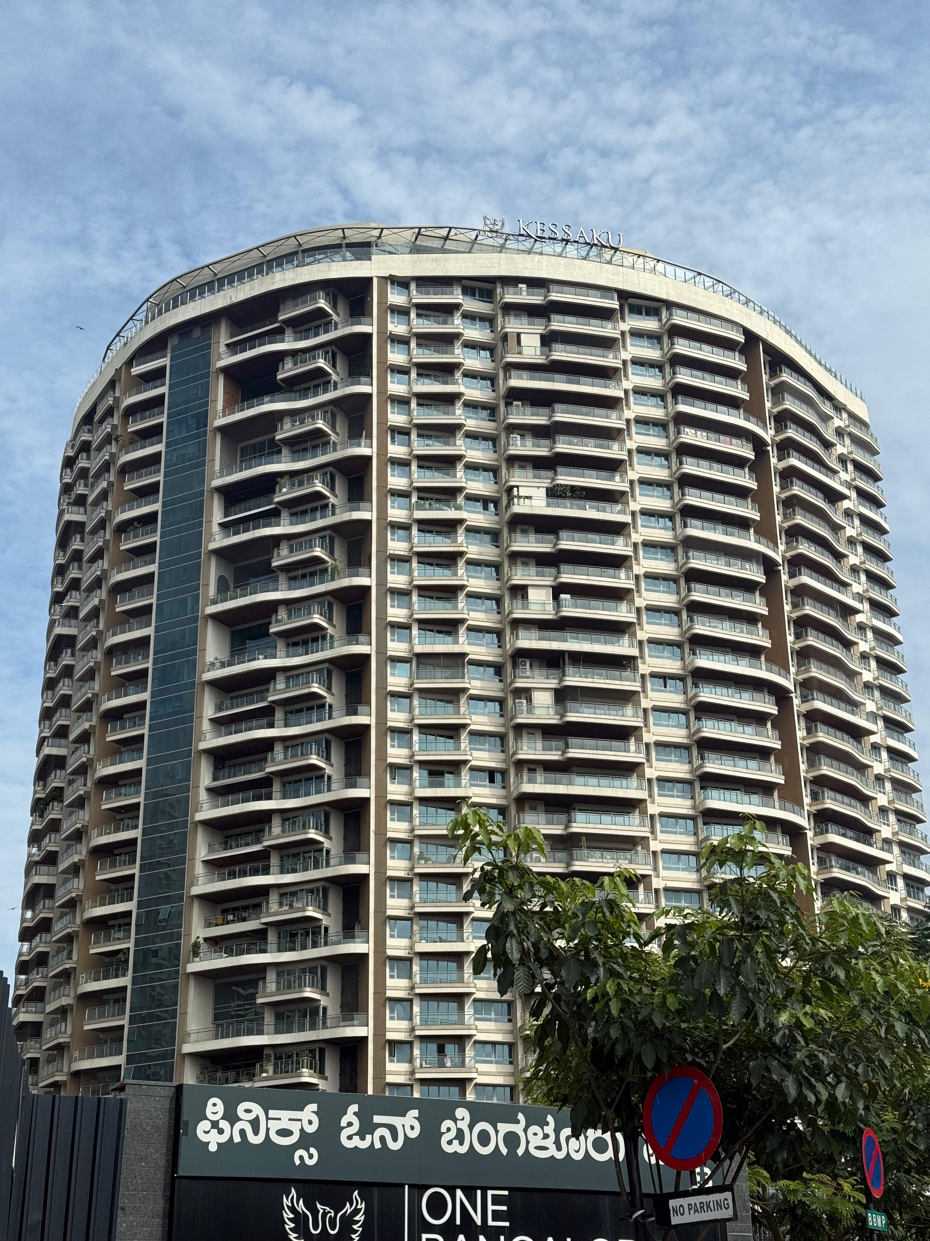 School Campus
